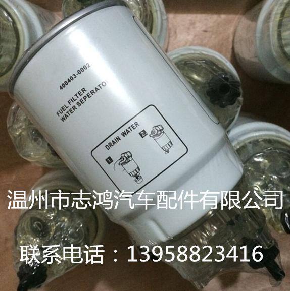 供應弗利加系列康明斯發動機柴油濾清器型號FS36234