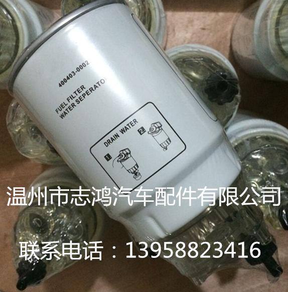 供應(yīng)唐納森型號柴油濾清器400403-0002濾芯