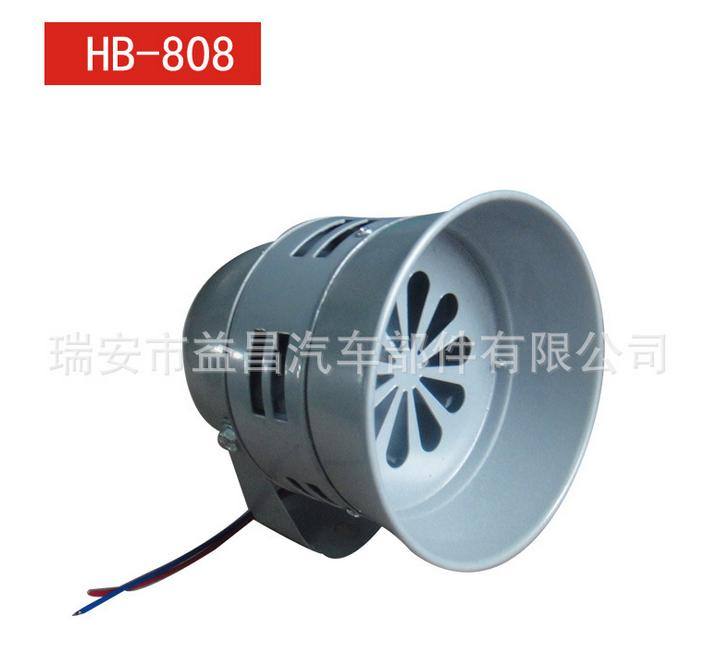 汽車喇叭 電喇叭 質量保證HB-808
