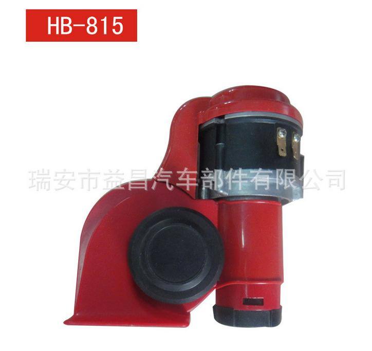 汽車喇叭氣喇叭 超響穿透型 HB-815
