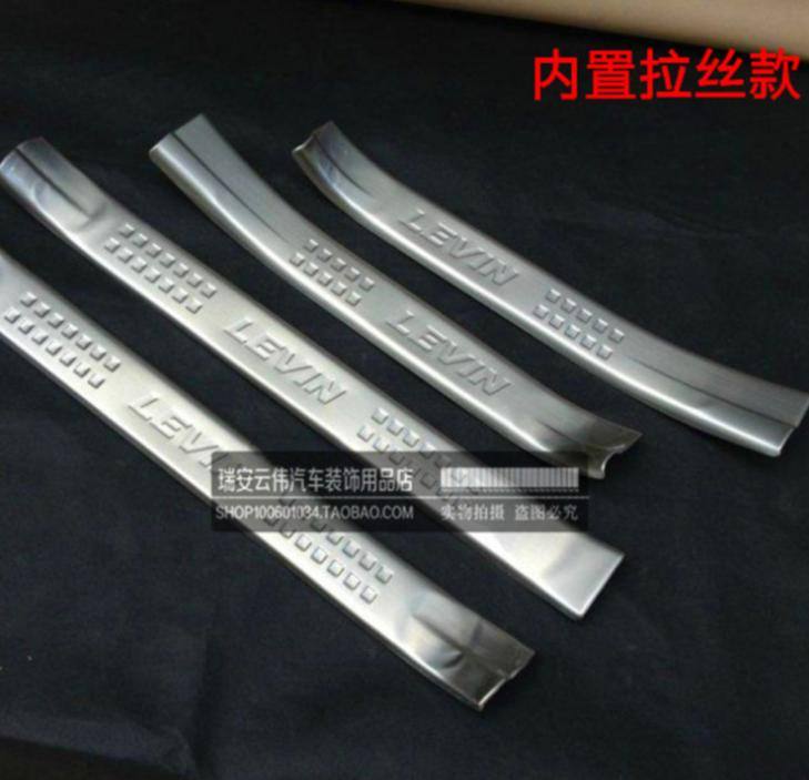 豐田雷凌專用改裝拉絲款內置門檻條