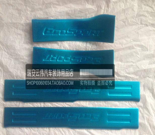 福特翼博專用改裝內置門檻條 內迎賓踏板 上層門檻防擦條