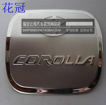 花冠 油箱蓋 油箱裝飾蓋