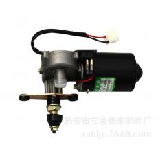 農(nóng)用車電機 單刮二線 12V/24V 30W 刮水電機