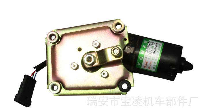 奇瑞QQ 微型車雨刮電機(jī)12V 50W
