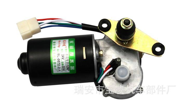 農(nóng)用車電機(jī) 單刮二線 12V 30W 刮水電機(jī)