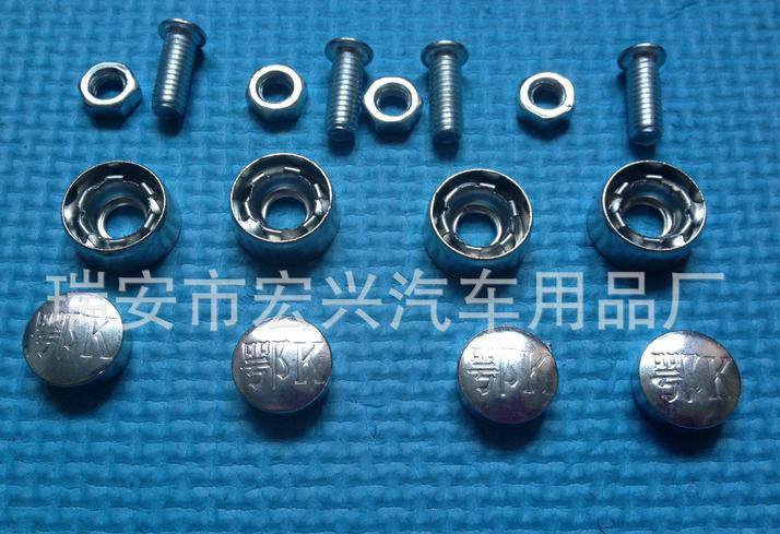 國標四孔車牌架 鋁合金牌照架 汽車固封螺絲