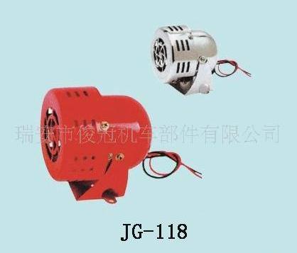 供應汽車風葉喇叭,風聲喇叭,警報喇叭 風扇喇叭 迷你警報器