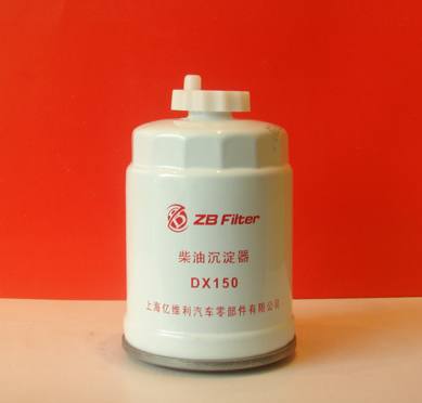 DX150 燃油濾清器