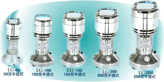 LG系列手提式高速中藥粉碎機