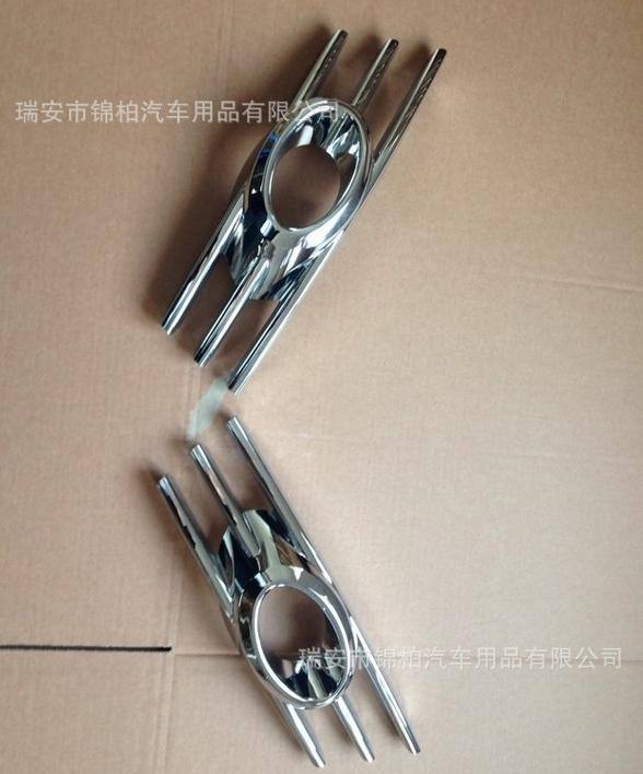 眾泰T600前霧燈框 前霧燈罩