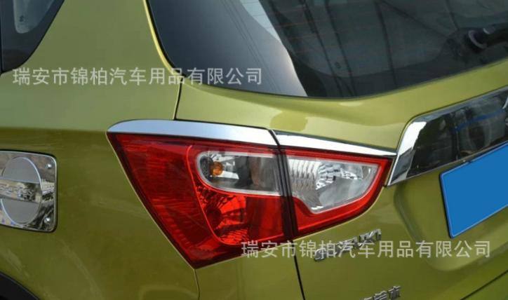 鈴木鋒馭專用尾燈眉