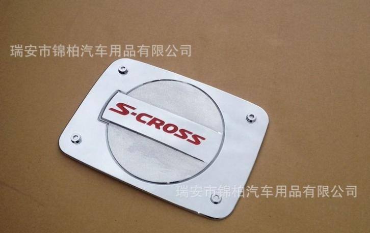 鈴木鋒馭油箱蓋 油箱蓋裝飾貼 ABS電鍍豪華款油箱蓋