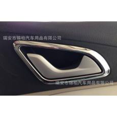 奇瑞瑞虎5改裝專用內(nèi)門碗 內(nèi)拉手裝飾 ABS電鍍 瑞虎5專用內(nèi)飾件
