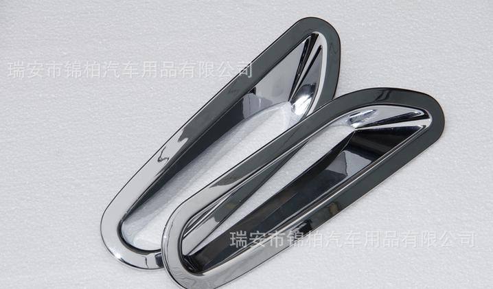 新品上市14款新奇駿后霧燈罩 2014款奇駿后霧燈框 