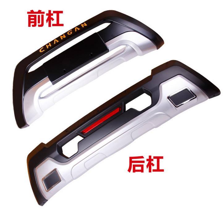 長安CS75前后保險杠 車身飾條 內(nèi)外門檻條 后護(hù)板 后飾條
