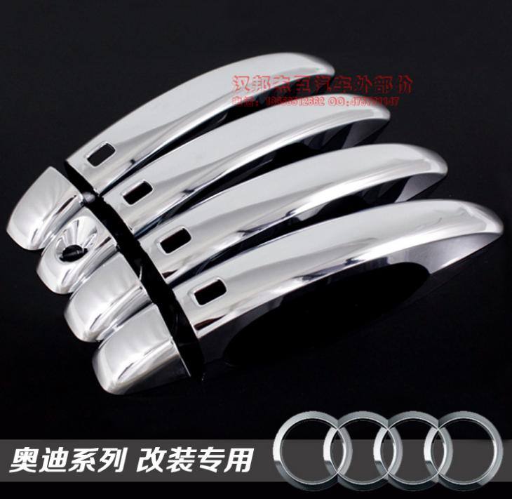 奧迪A4L門拉手貼外拉手Q5拉手Q3帶智能孔門拉手門把手