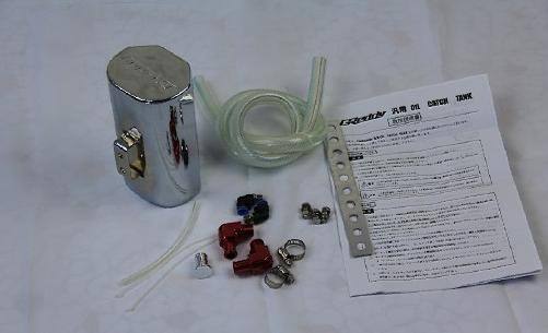 供應改裝產品-GREDDY機油透氣壺(MP-23) 機油壺