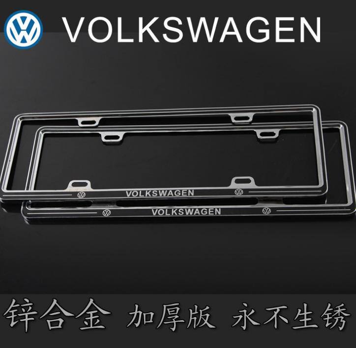 豪華車牌架 新交規(guī)車牌框