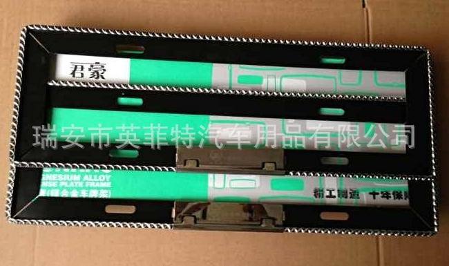 新國標(biāo)鎂合金車牌框