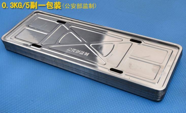 不銹鋼盤 車管所指定托盤 新交規托盤 新交規車牌架