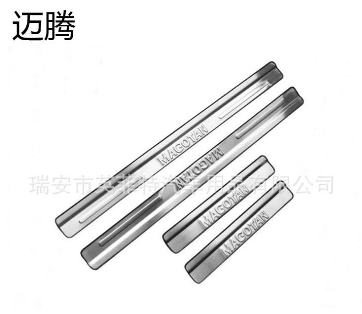 汽車門檻條 不銹鋼迎賓踏板 包邊踏板裝飾條 裝飾腳踏板