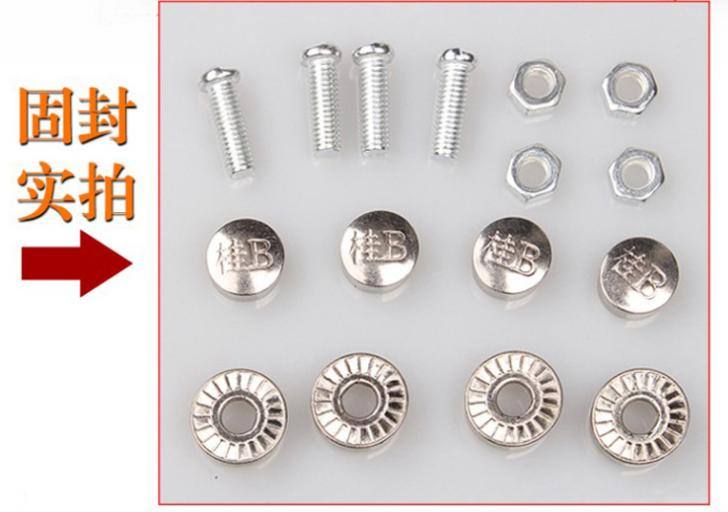 新交規車牌架防盜螺絲 牌照螺絲