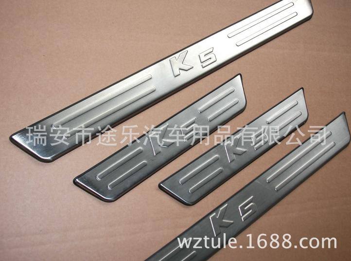 K5及起亞全系列門檻條