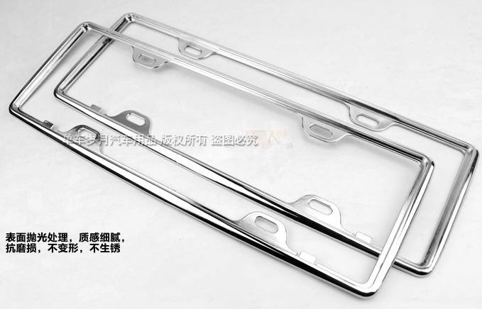 鋅合金車牌架渡洛四孔定位露白邊 牌照框