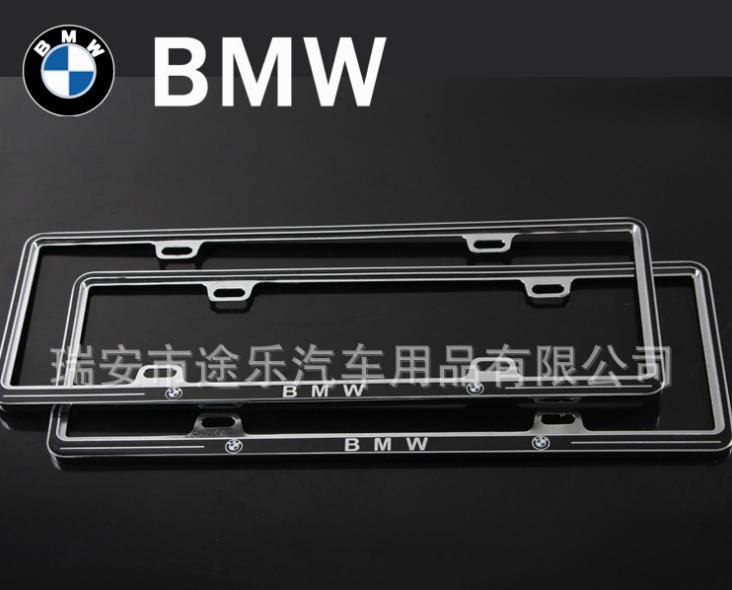 鋅合金豪華至尊車(chē)牌架牌 照框框