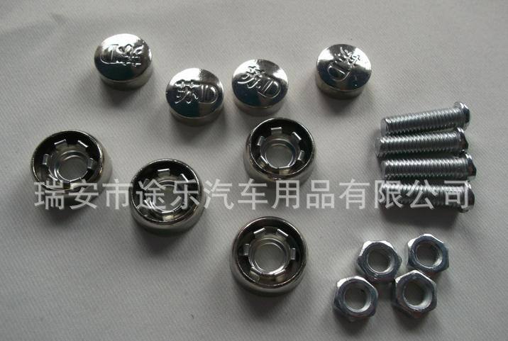 供應車牌架防盜固封 