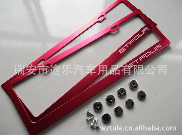 全彩系列無字車牌架 牌照架 車牌框