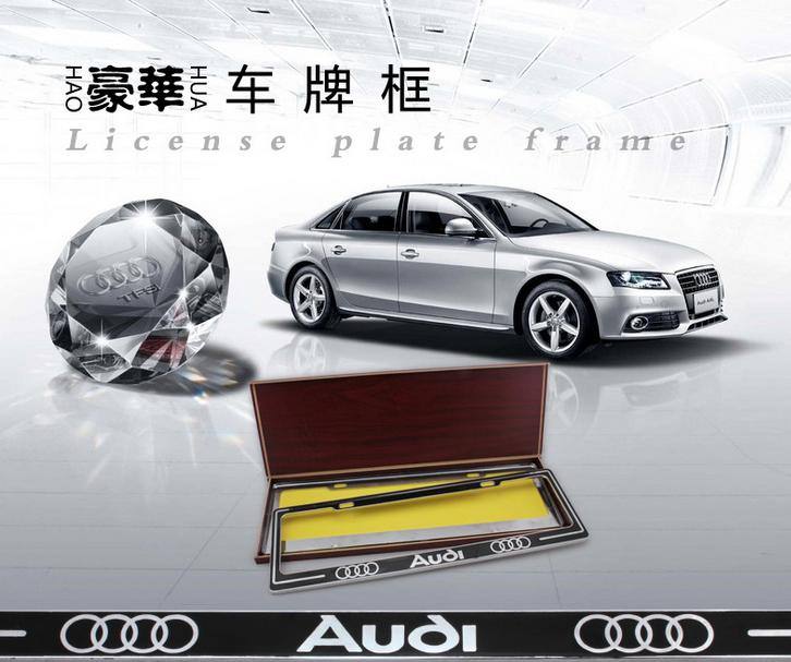 鋅合金豪華至尊車牌架框