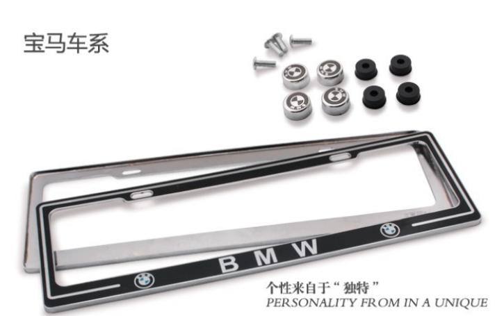 鋅合金豪華至尊車牌架框