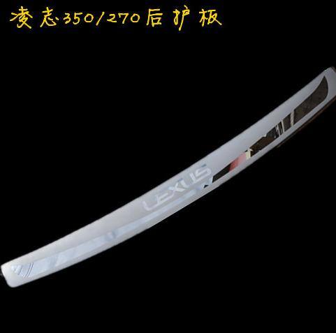 雷克薩斯RX270/350后護板后杠踏板后門檻條不銹鋼裝飾條