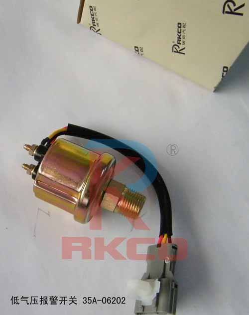 低氣壓報警開關