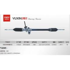 YX8106機械式轉(zhuǎn)向器總成