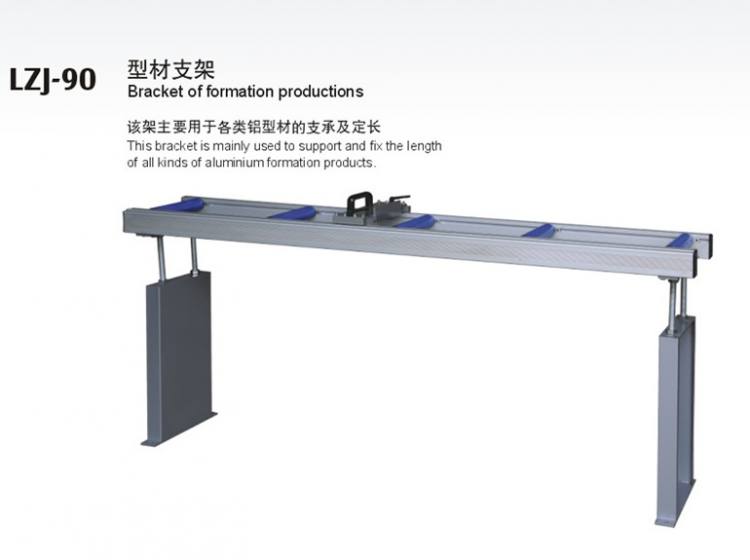 型材支架 門窗機械