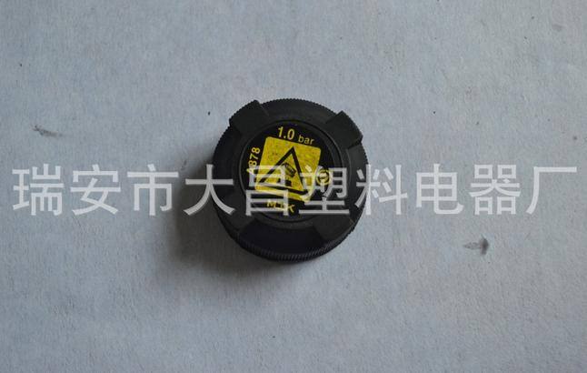 優(yōu)良品質(zhì) 水箱蓋 大眾 汽車配件