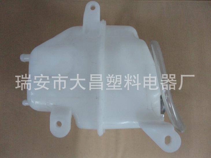 防凍夜壺 膨脹壺 汽車(chē)配件