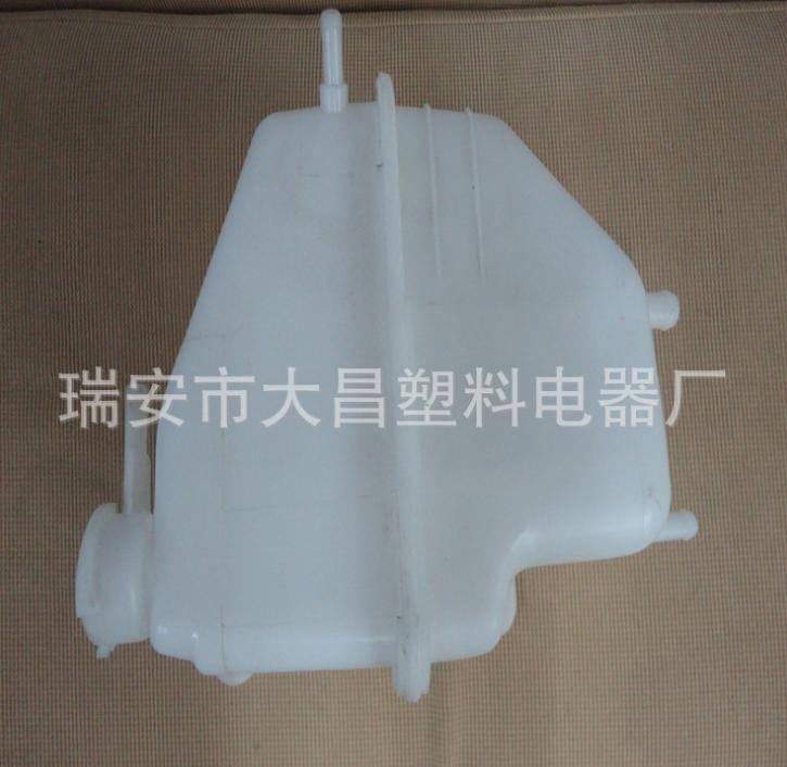 防凍夜壺 膨脹壺 汽車配件 專業(yè)加工定制