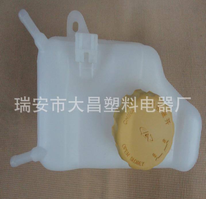 汽車配 奇瑞 防凍夜壺 膨脹壺