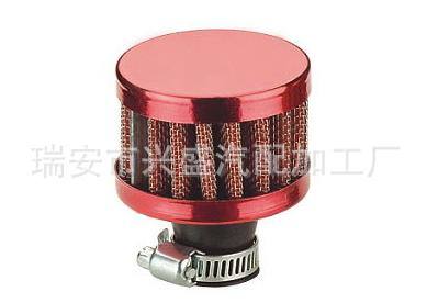 小冬菇頭空氣濾清器/大流量濾清器/AIR FILTER/