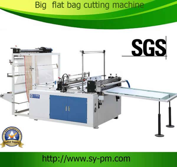 FQC-600型 電腦高速全自動背心袋制袋機