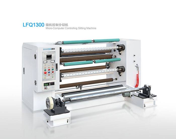 LFQ1300 微機控制分切機