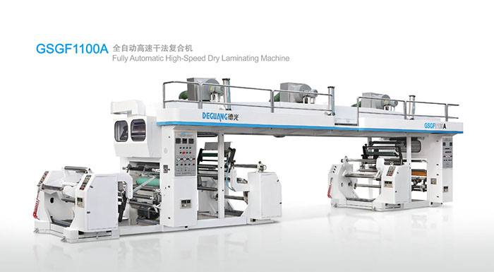 GSGF800/1100A 全自動高速干法復(fù)合機(jī)