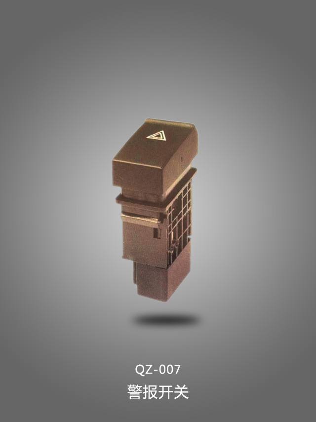 QZ-007 警報(bào)開(kāi)關(guān)