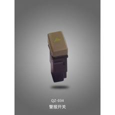 QZ-034 警報開關