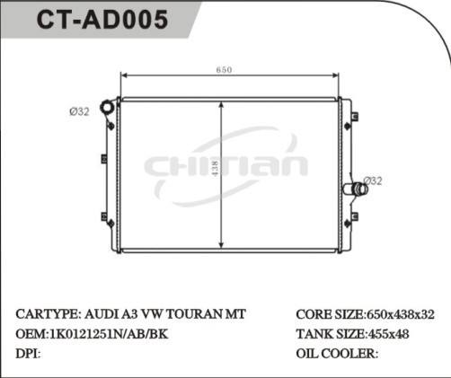CT/AD-005奧迪散熱器
