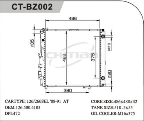 CT/BE-002奔馳散熱器